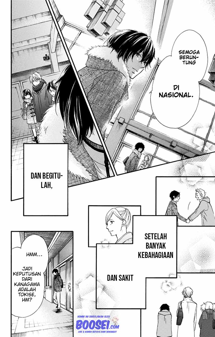 Kono Oto Tomare!